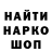 КЕТАМИН VHQ Nash Centr