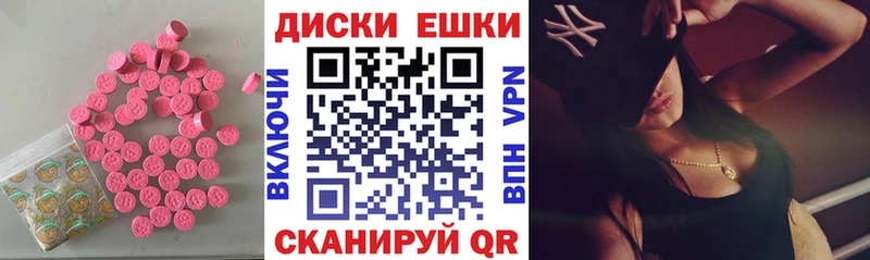 Купить где Злынка ЭКСТАЗИ 250 мг