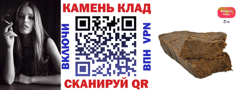Гашиш Cannabis  Купить где  Злынка 