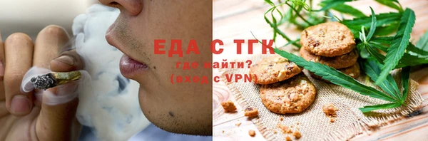 бутират Верея