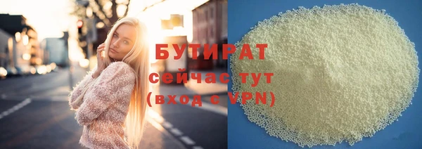 гашиш Богородицк
