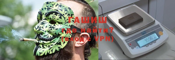 мяу мяу кристалл Верхнеуральск