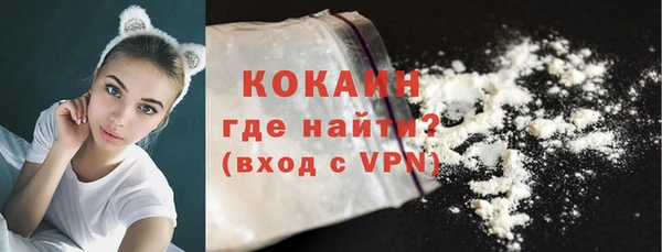 мяу мяу кристалл Верхнеуральск