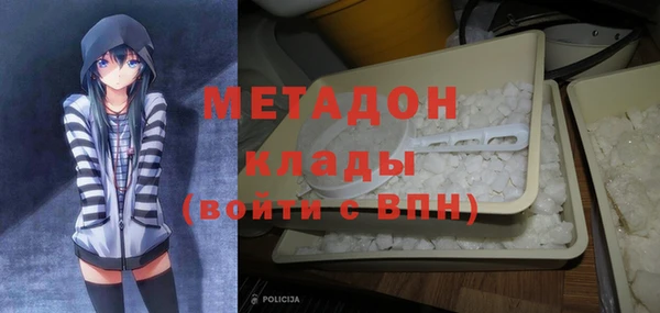 мяу мяу кристалл Верхнеуральск