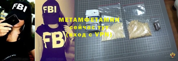 бутират Верея