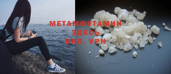 мяу мяу кристалл Верхнеуральск