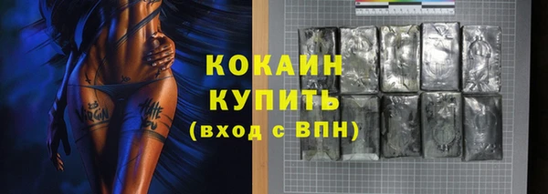 МДМА Верхний Тагил