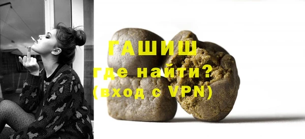 мяу мяу кристалл Верхнеуральск