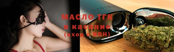 бутират Верея