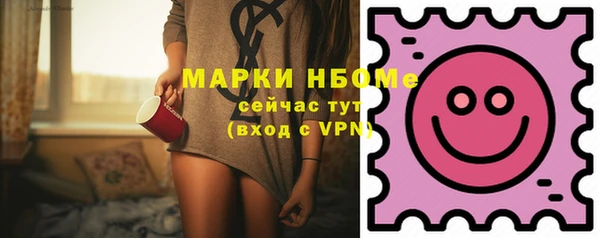 МДМА Верхний Тагил