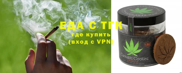 МДМА Верхний Тагил