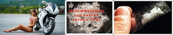 МДМА Верхний Тагил