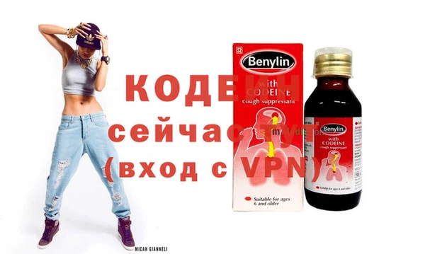 мяу мяу кристалл Верхнеуральск
