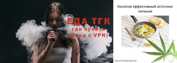мяу мяу кристалл Верхнеуральск