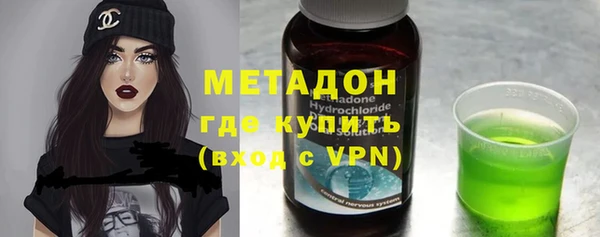 МДМА Верхний Тагил