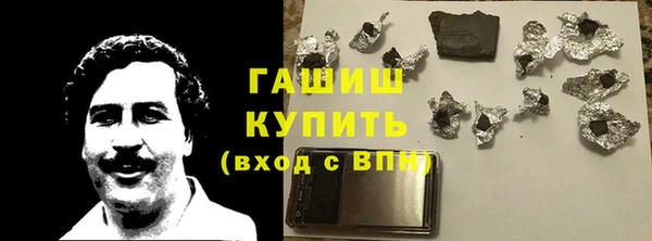 бутират Верея