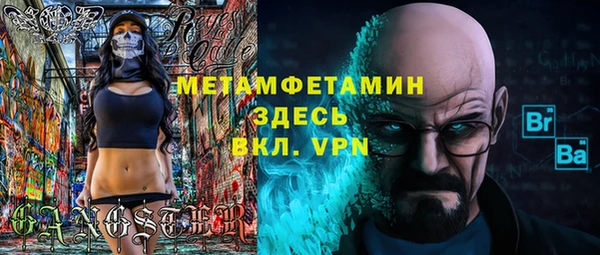 бутират Верея
