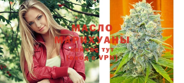 бутират Верея