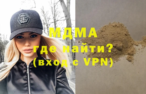 МДМА Верхний Тагил