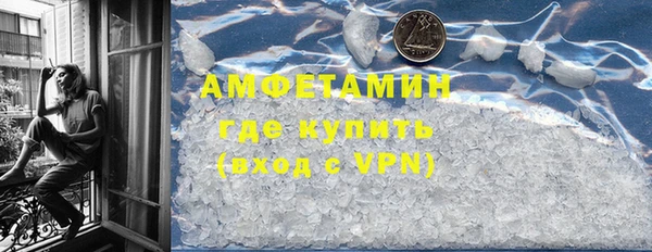 бутират Верея