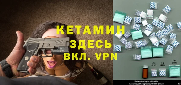 МДМА Верхний Тагил