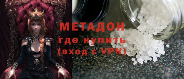 мяу мяу кристалл Верхнеуральск