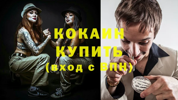 мяу мяу кристалл Верхнеуральск