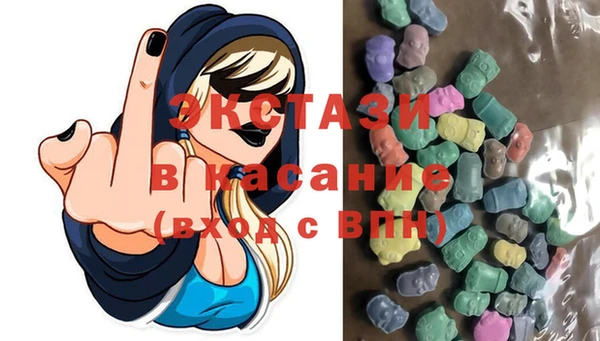 мяу мяу кристалл Верхнеуральск