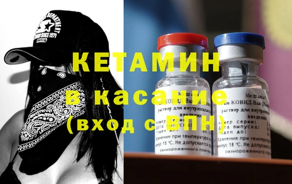 МДМА Верхний Тагил