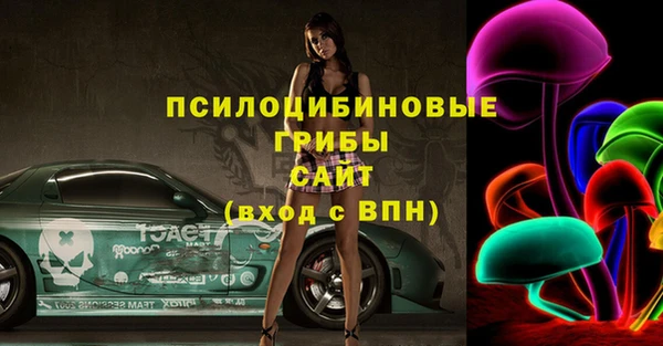 бутират Верея