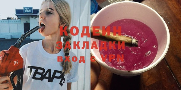 МДМА Верхний Тагил