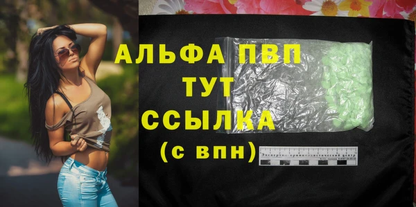 бутират Верея
