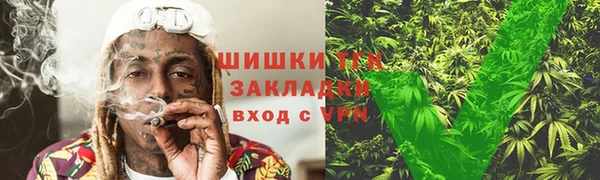 бутират Верея
