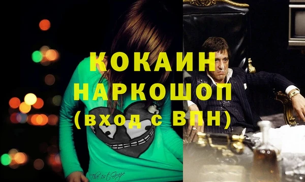 МДМА Верхний Тагил