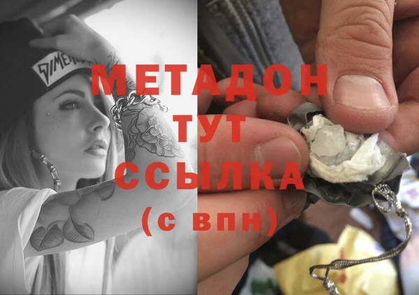 МДМА Верхний Тагил