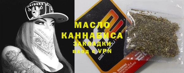 мяу мяу кристалл Верхнеуральск