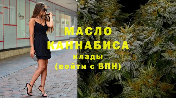 МДМА Верхний Тагил
