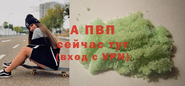 бутират Верея