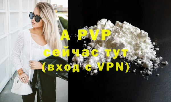 мяу мяу кристалл Верхнеуральск