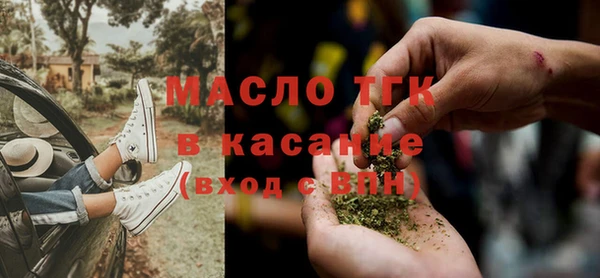 бутират Верея