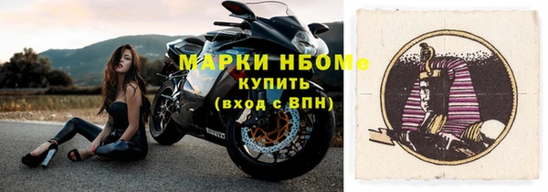 бутират Верея