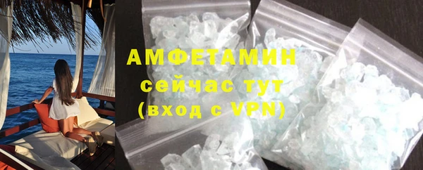 мяу мяу кристалл Верхнеуральск