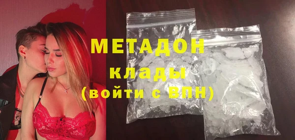 МДМА Верхний Тагил