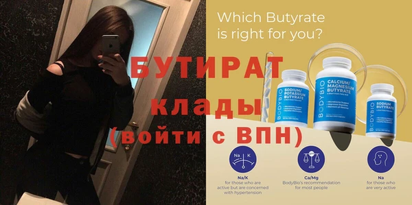мяу мяу кристалл Верхнеуральск