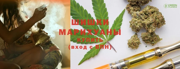 мяу мяу кристалл Верхнеуральск
