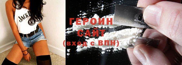 бутират Верея
