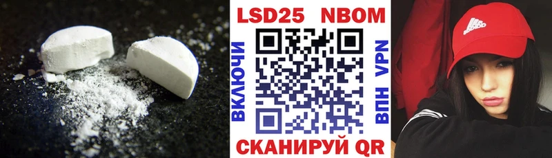 Купить закладки  Злынка  Лсд 25 экстази ecstasy 