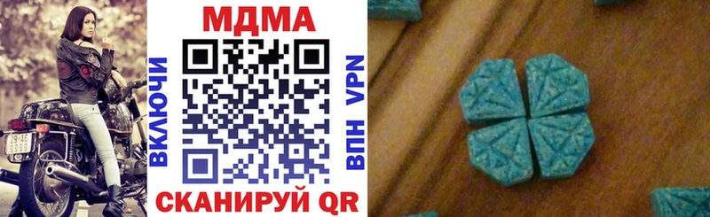 МДМА VHQ  Купить  Злынка 