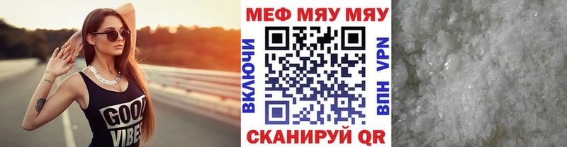 Купить закладки  Злынка  Мефедрон кристаллы 