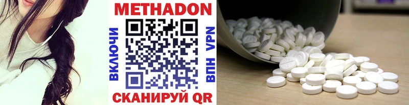 Купить  Злынка  Метадон methadone 